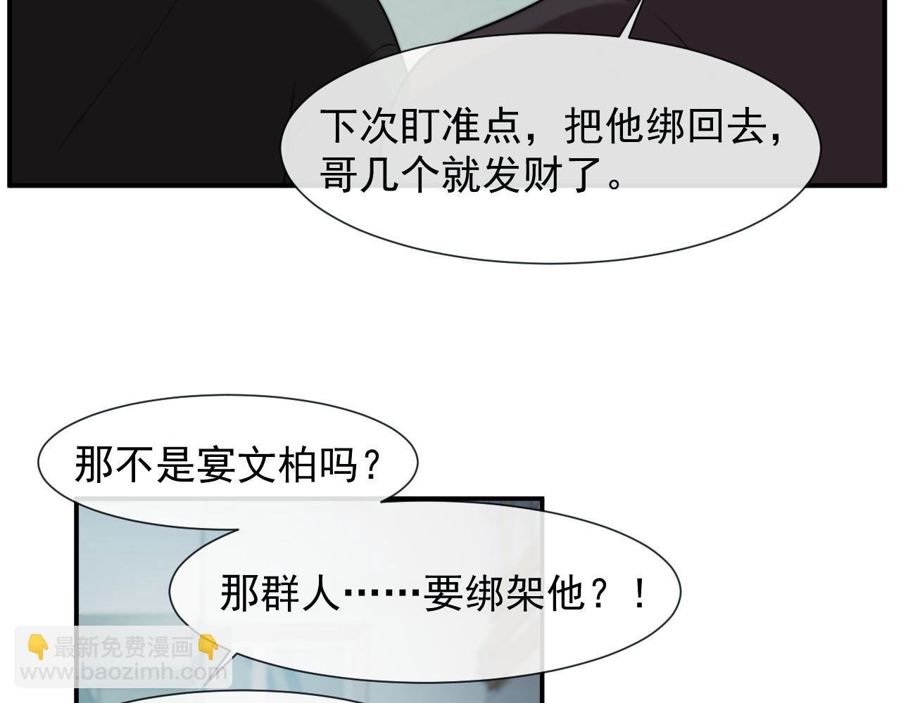 第53话 姐姐，我不想努力了