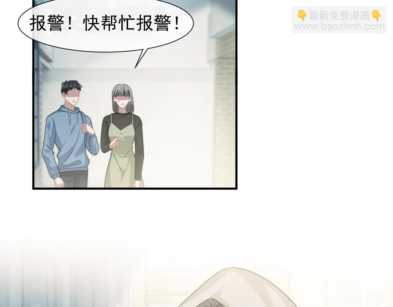 第53话 姐姐，我不想努力了