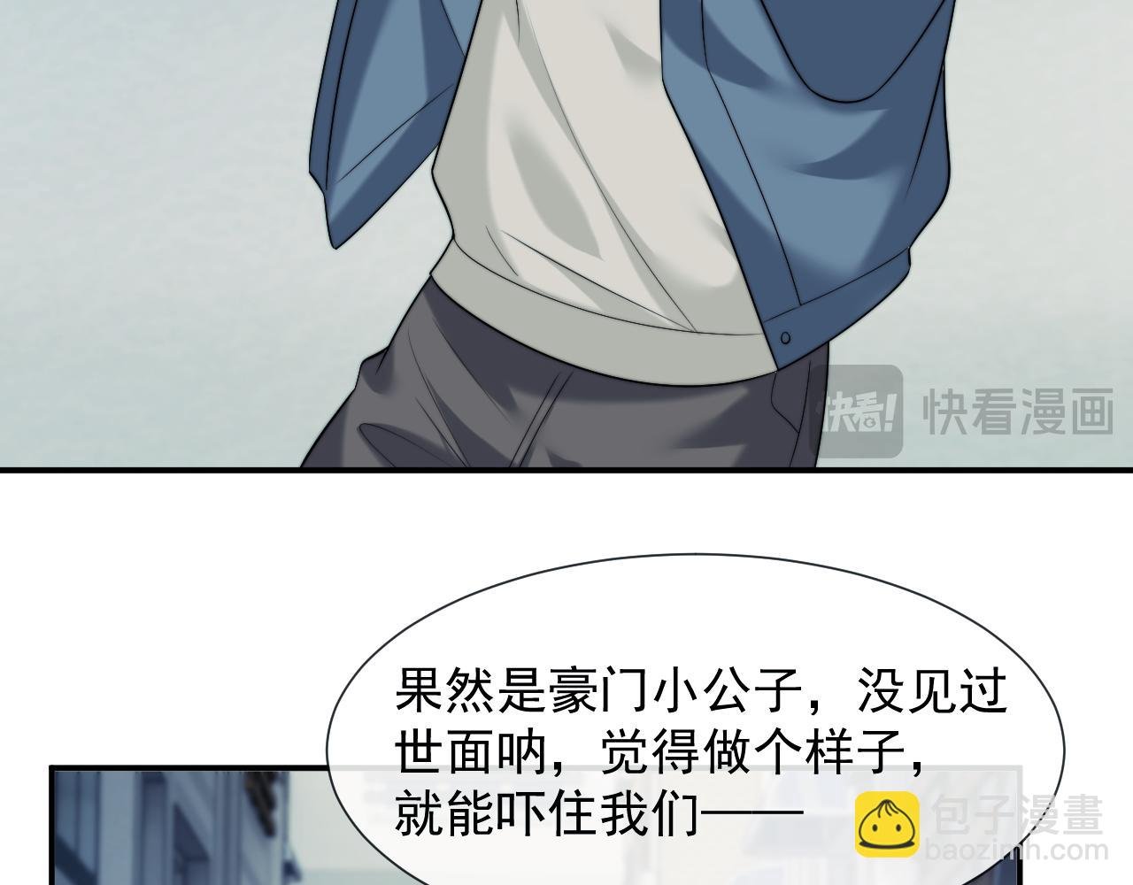 第53话 姐姐，我不想努力了