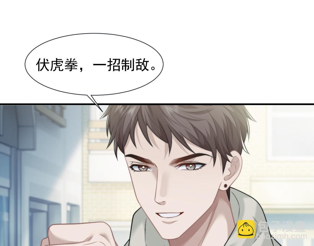 第53话 姐姐，我不想努力了