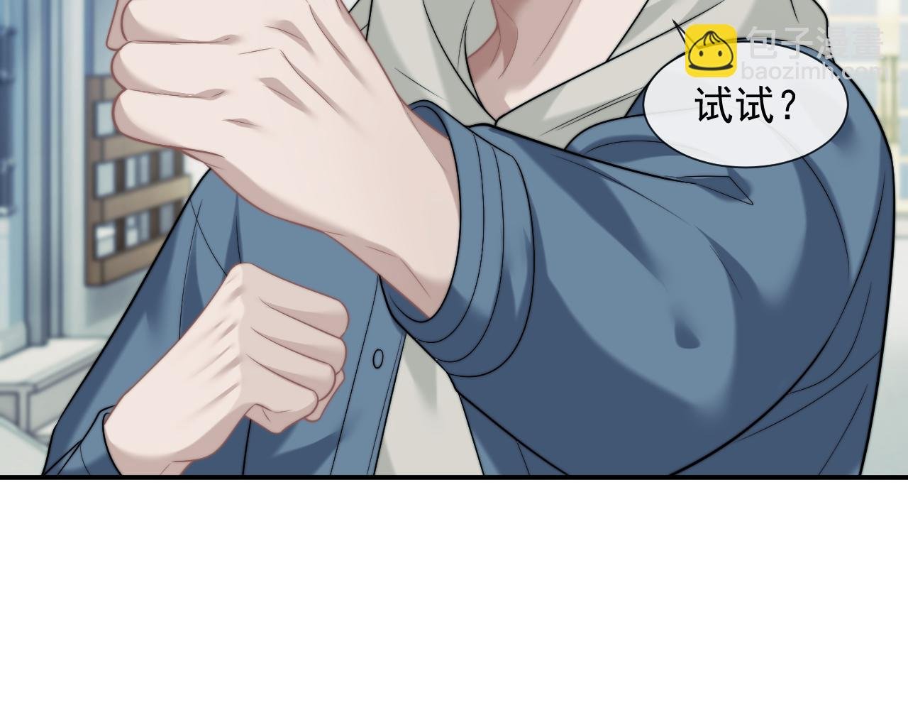 第53话 姐姐，我不想努力了