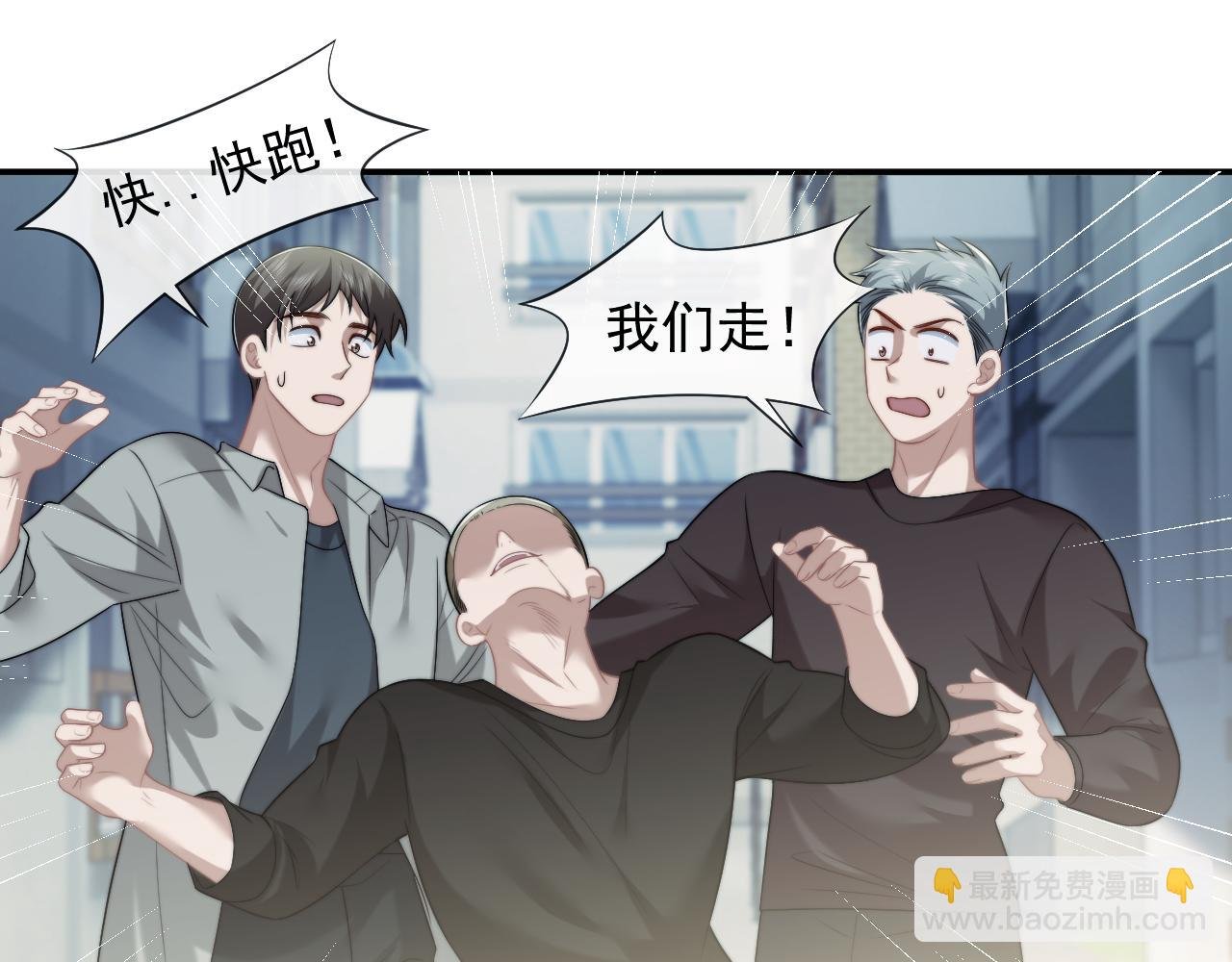 第53话 姐姐，我不想努力了