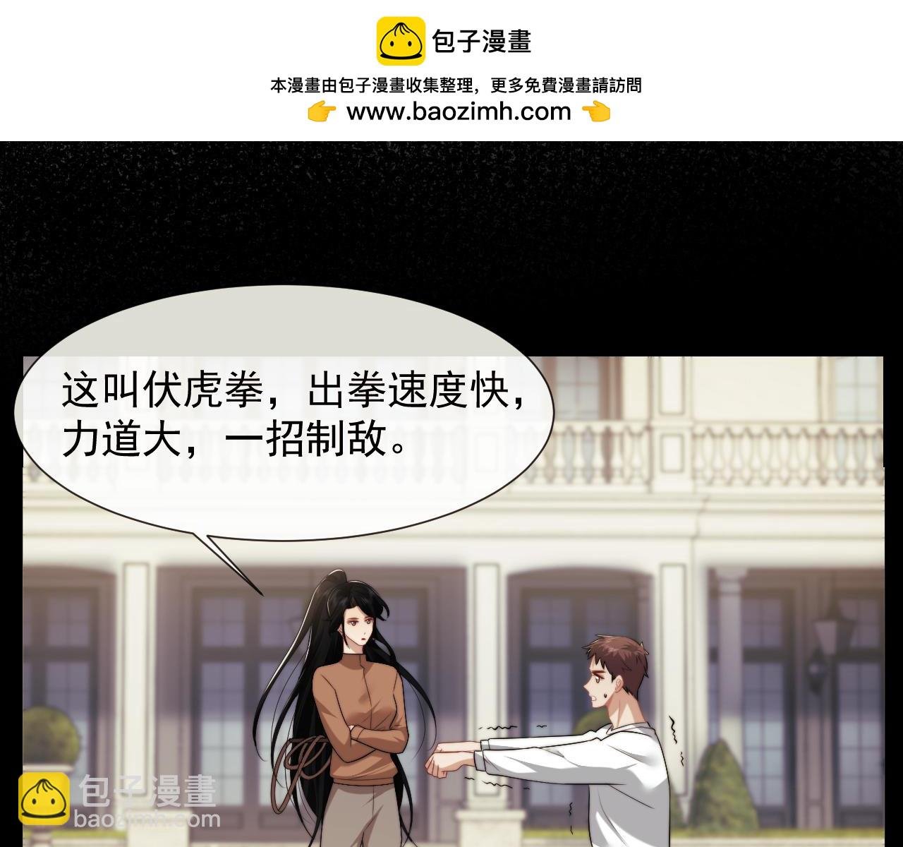 第53话 姐姐，我不想努力了