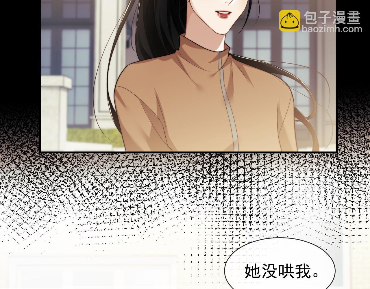 第53话 姐姐，我不想努力了