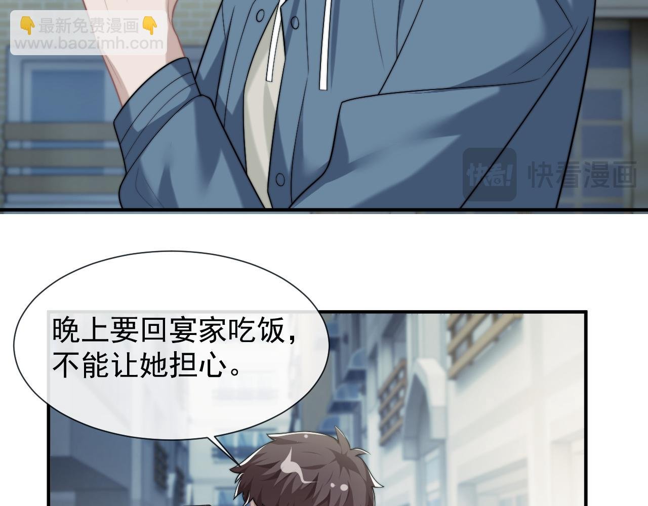 第53话 姐姐，我不想努力了