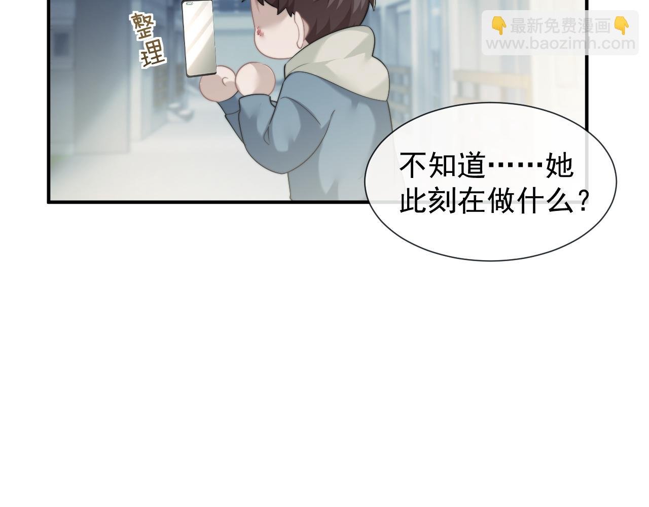 第53话 姐姐，我不想努力了