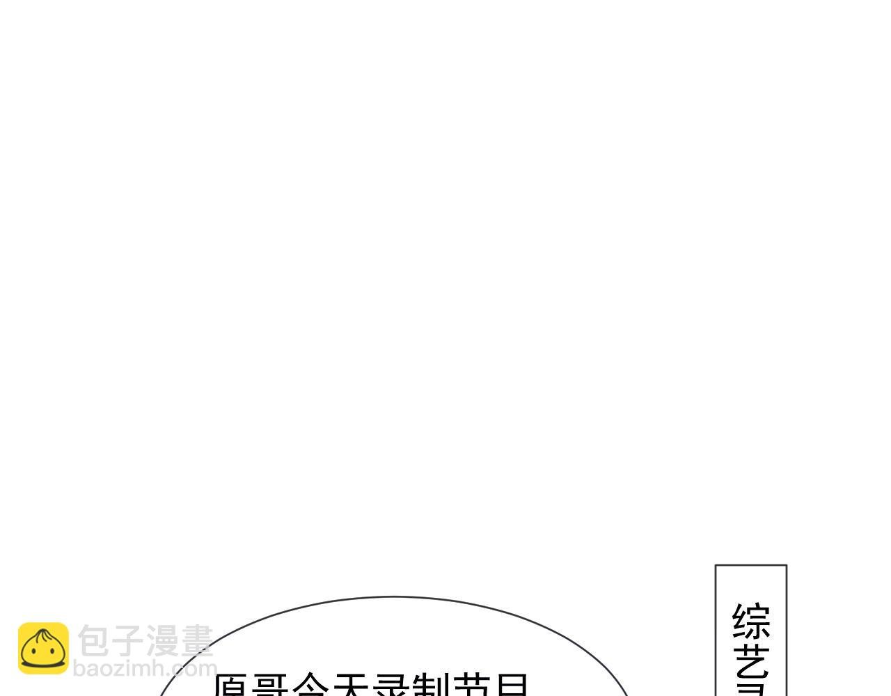 第53话 姐姐，我不想努力了