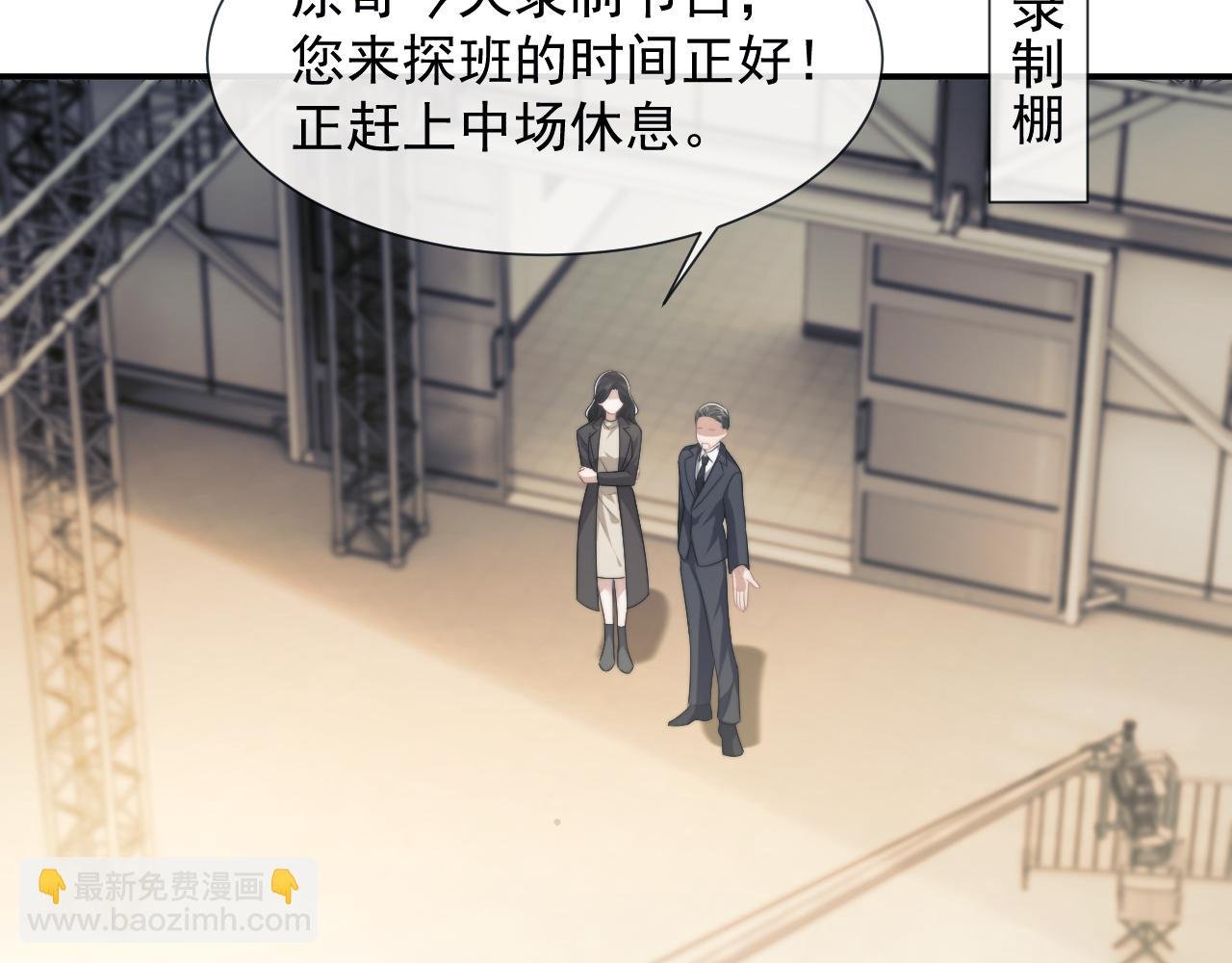 第53话 姐姐，我不想努力了