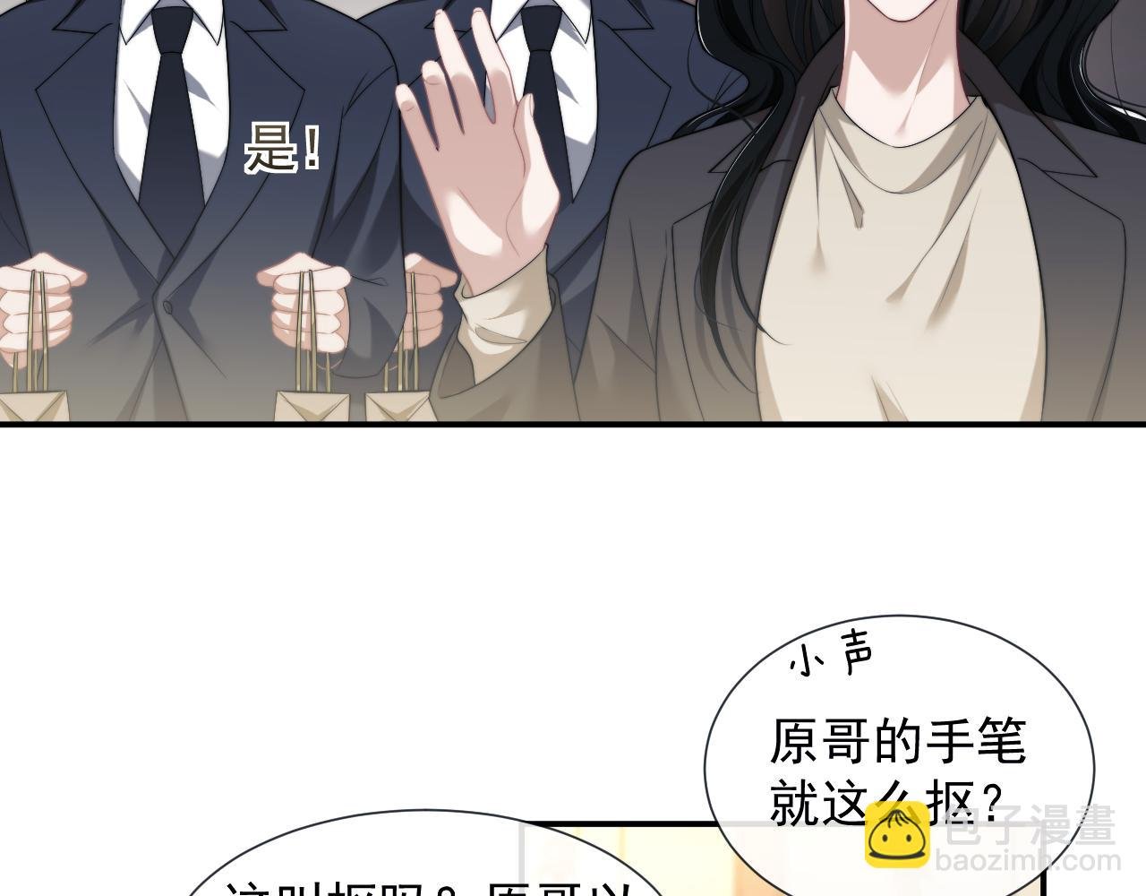 第53话 姐姐，我不想努力了
