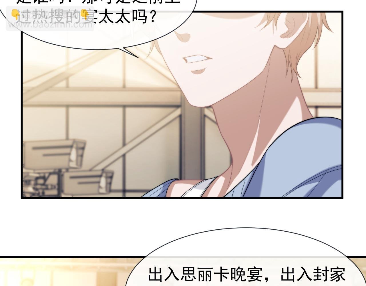第53话 姐姐，我不想努力了