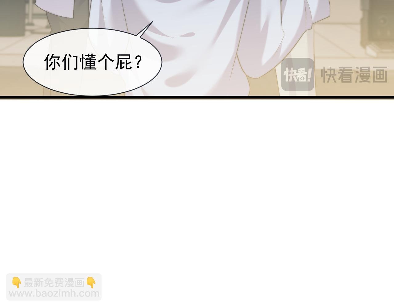 第53话 姐姐，我不想努力了