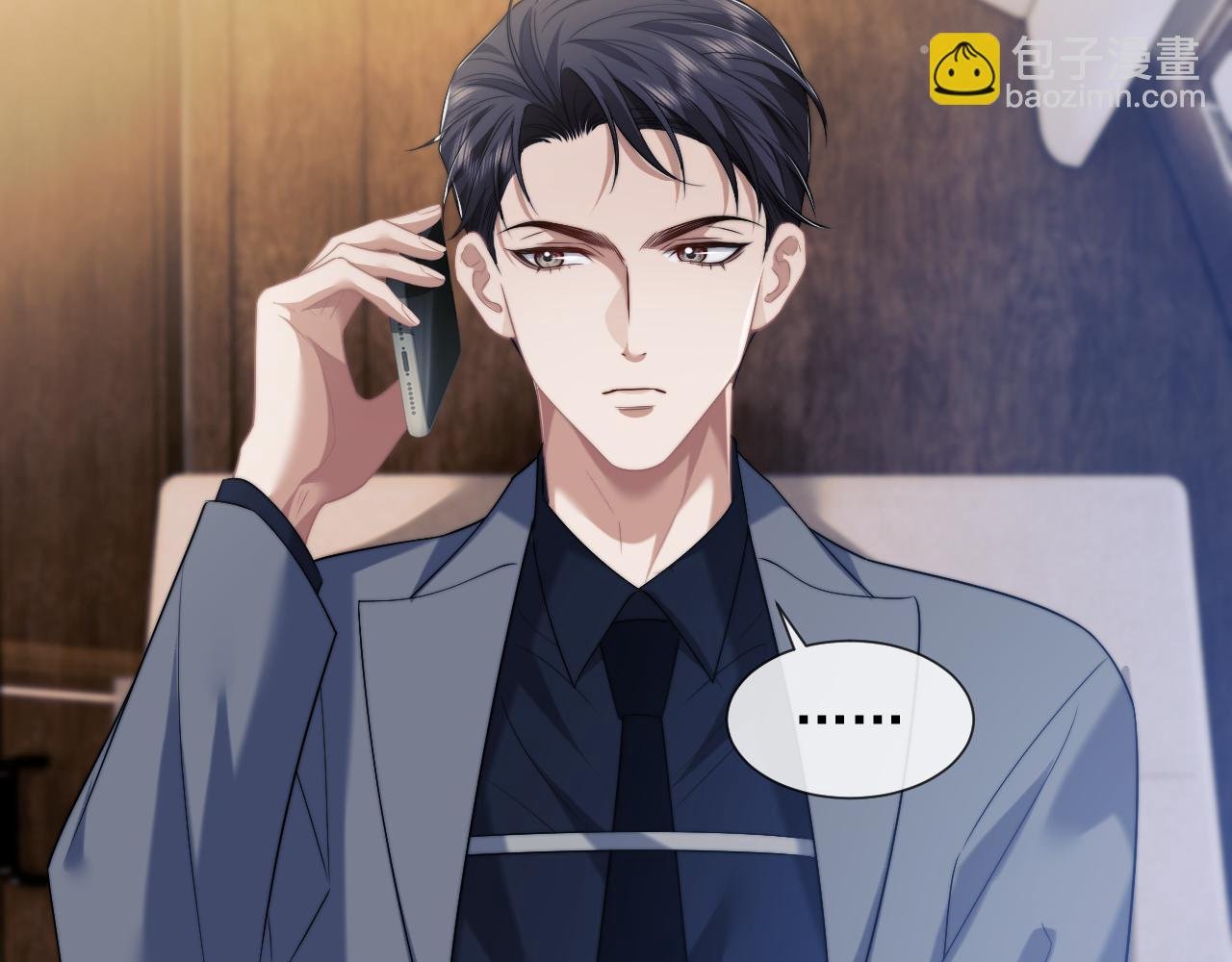 第53话 姐姐，我不想努力了