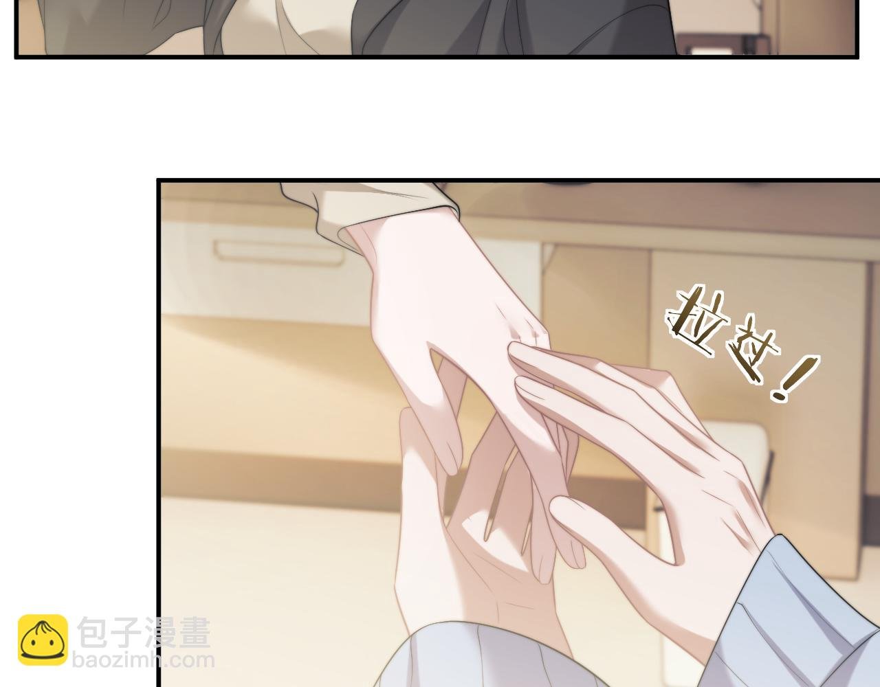 第53话 姐姐，我不想努力了
