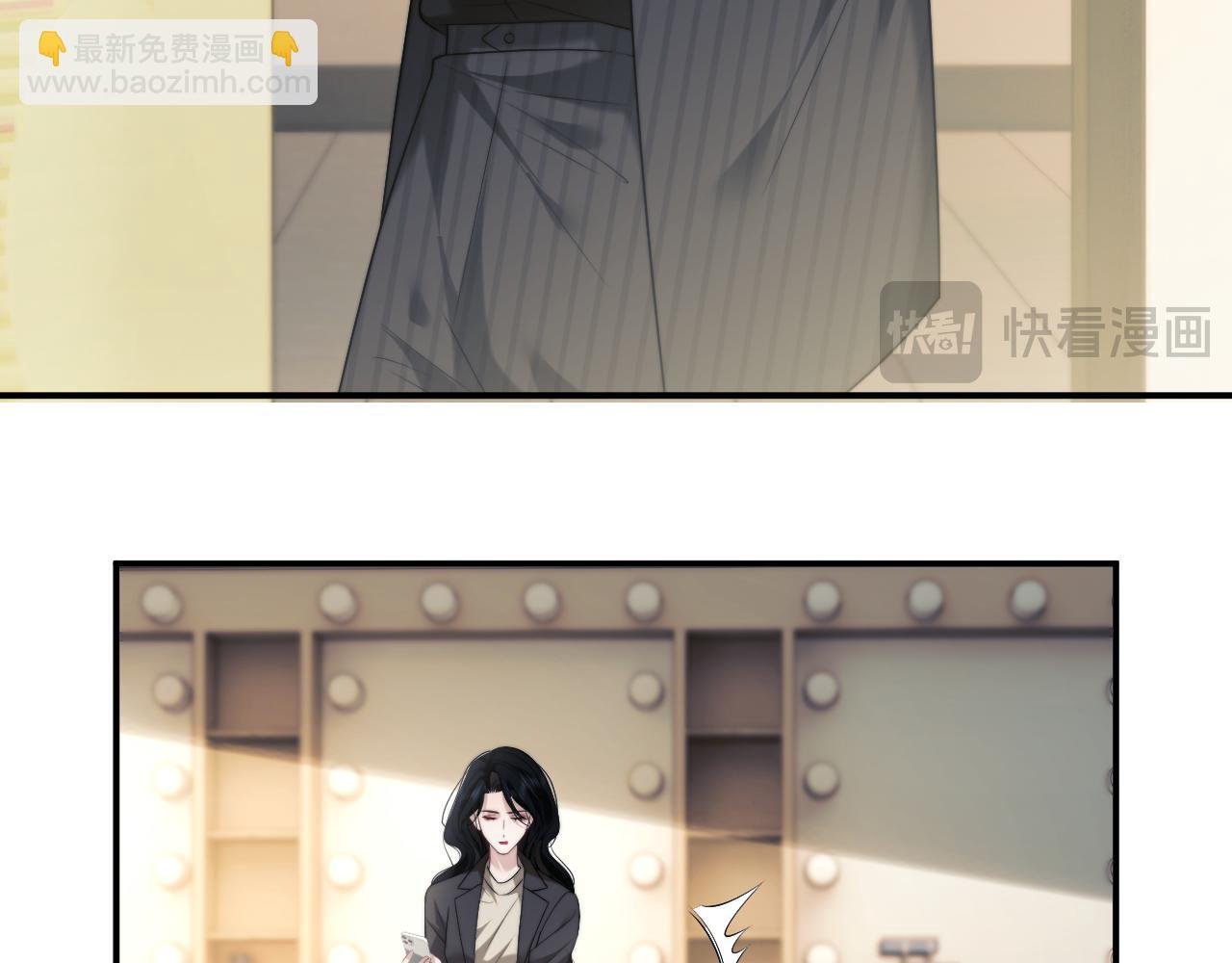 第54话 宴总废话有点多