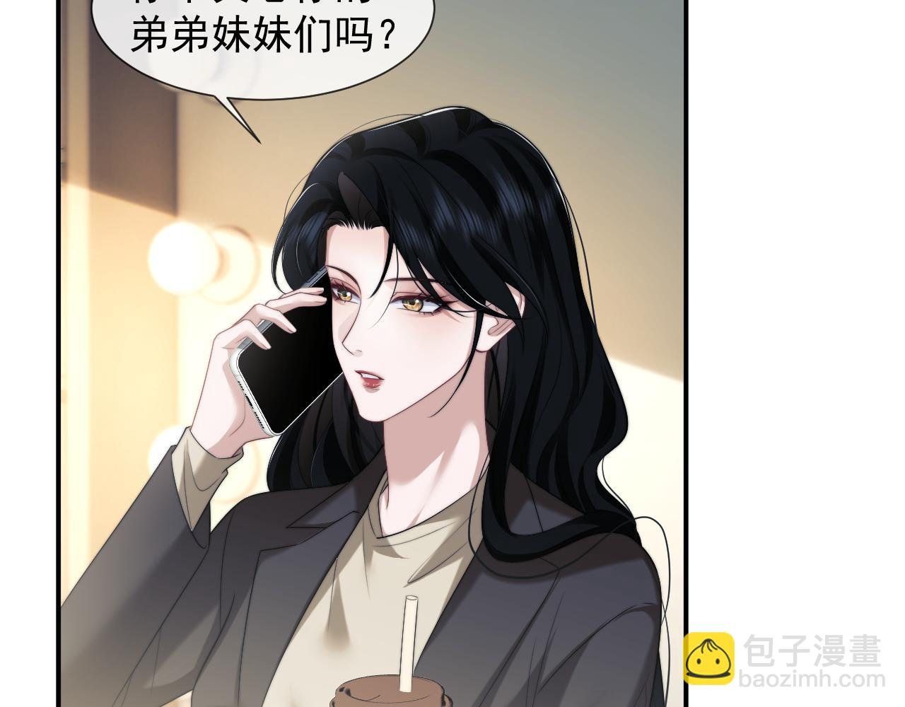 第54话 宴总废话有点多