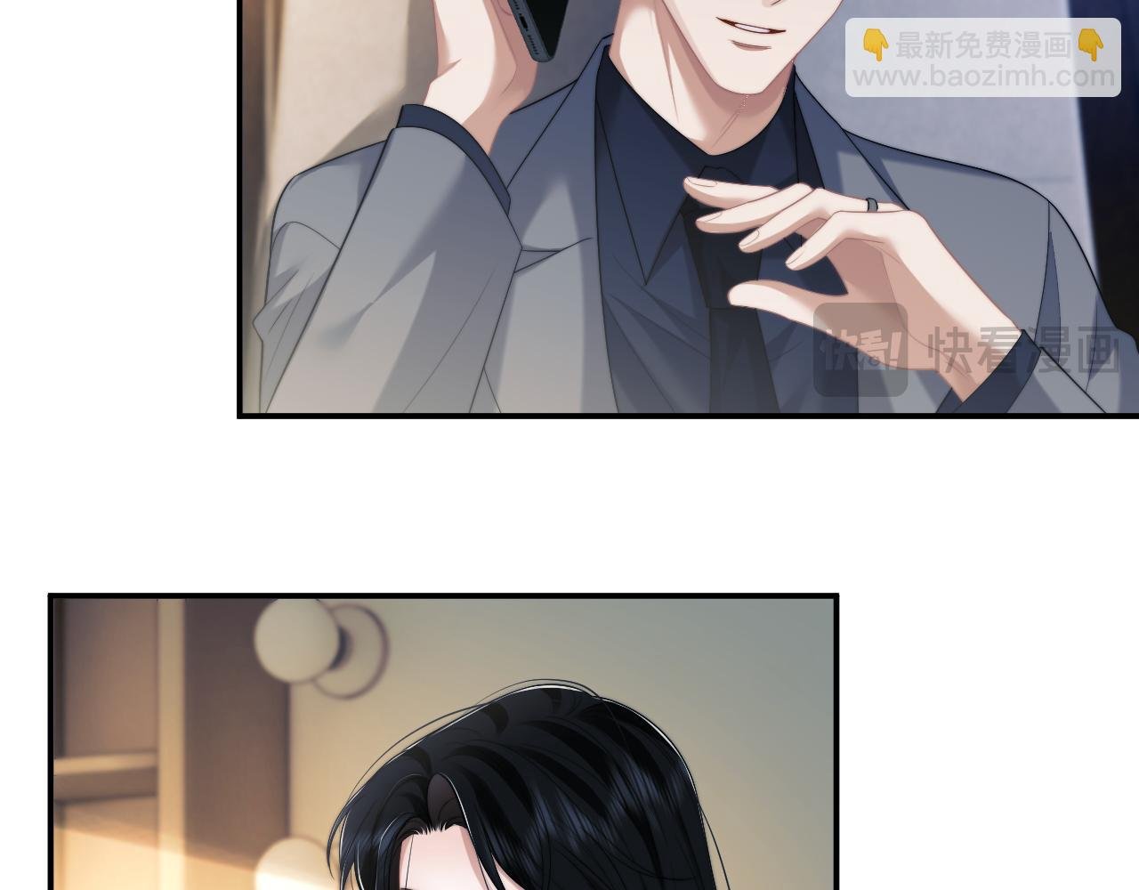 第54话 宴总废话有点多