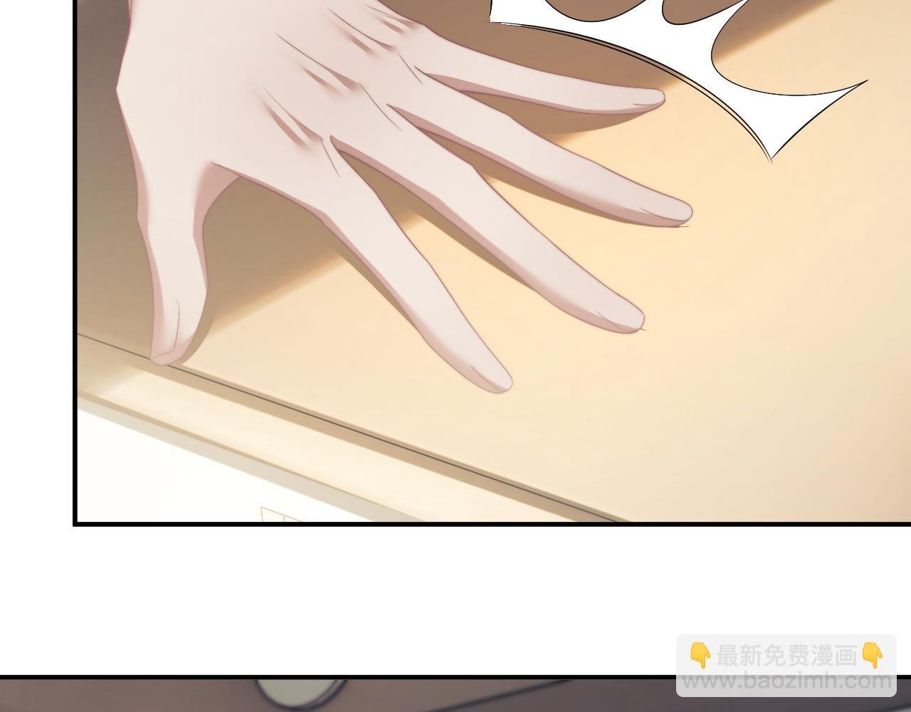 第54话 宴总废话有点多