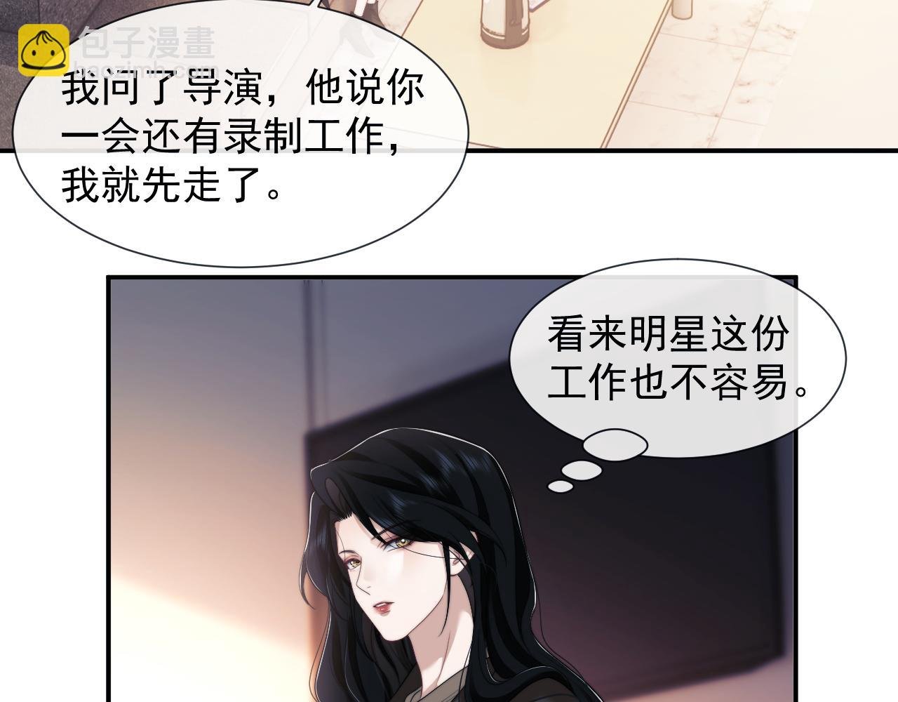 第55话 见义勇为宴四少