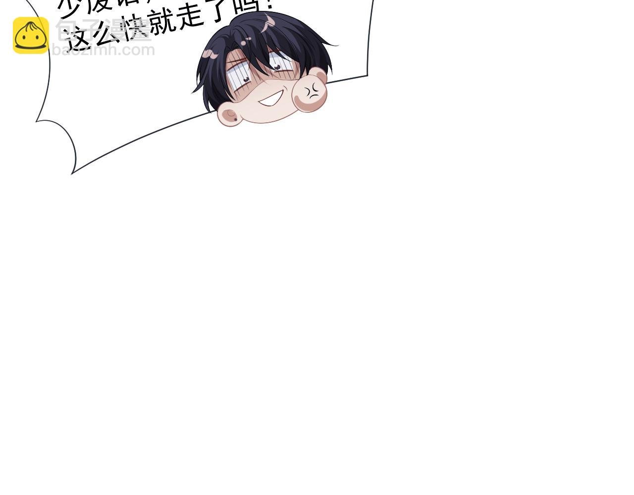 第55话 见义勇为宴四少