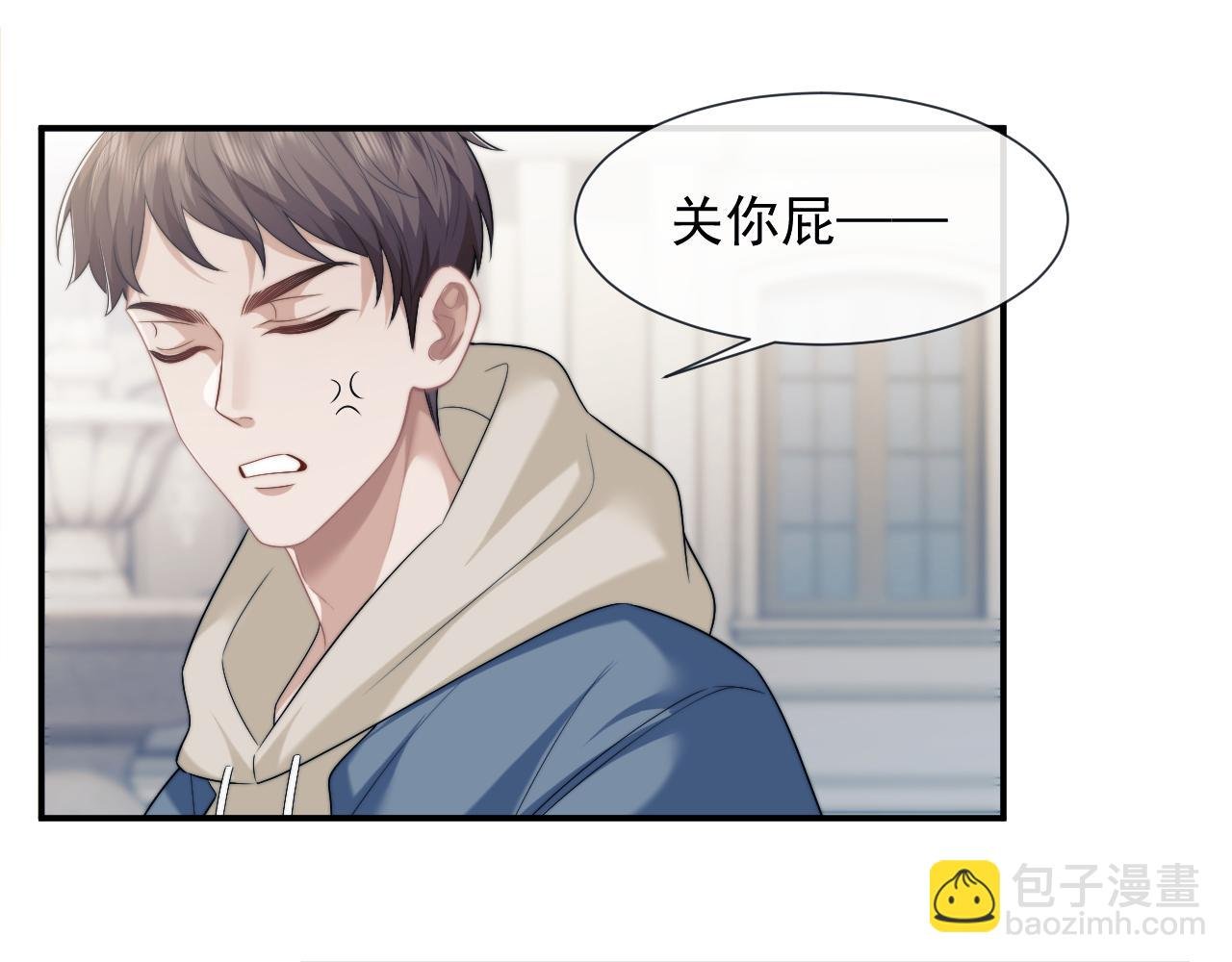 第55话 见义勇为宴四少