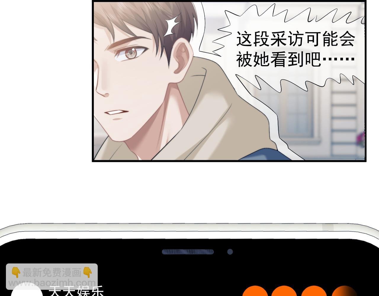 第55话 见义勇为宴四少