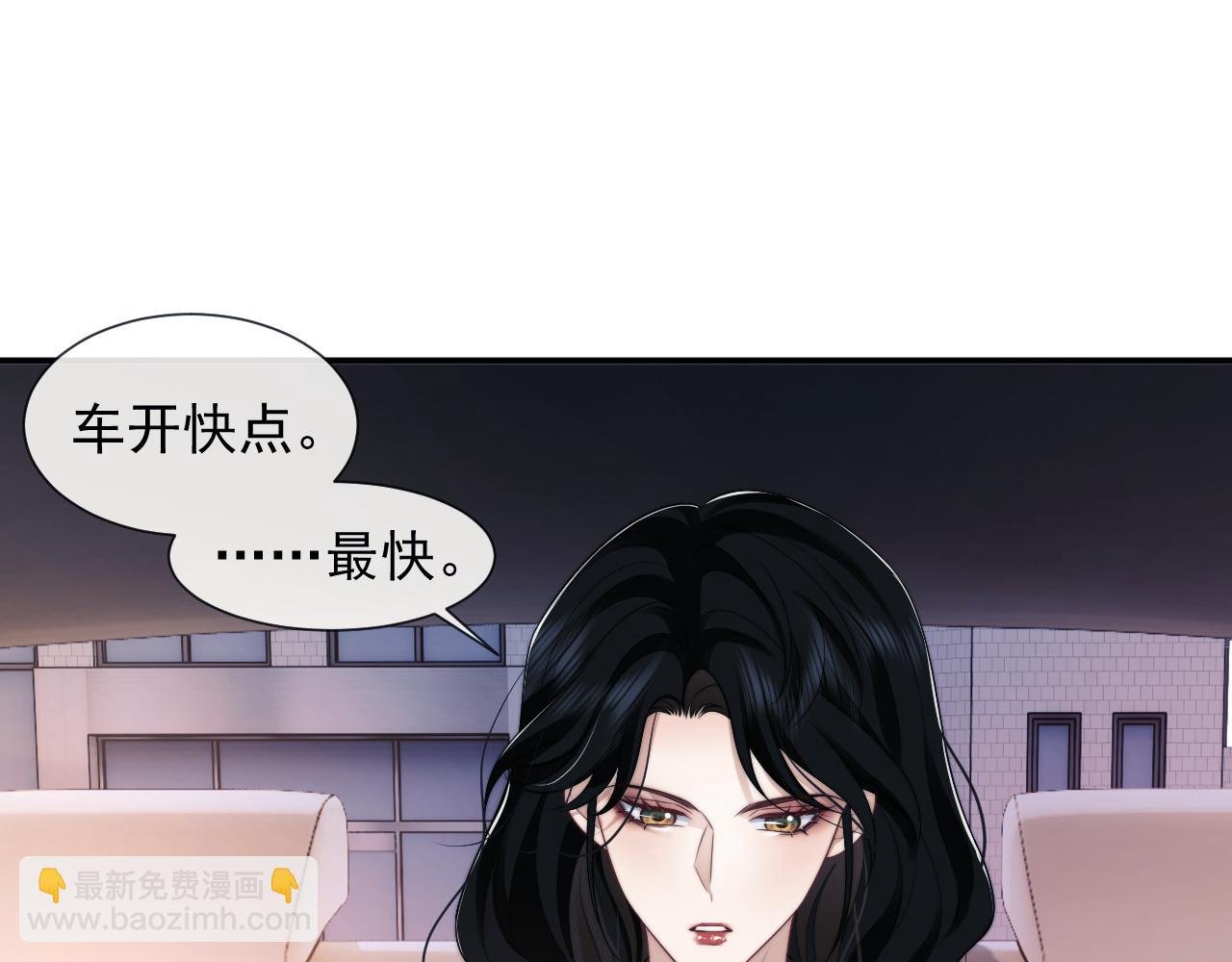 第55话 见义勇为宴四少