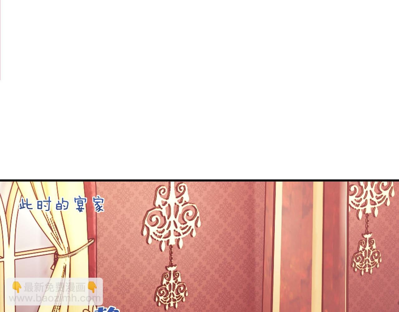 第55话 见义勇为宴四少