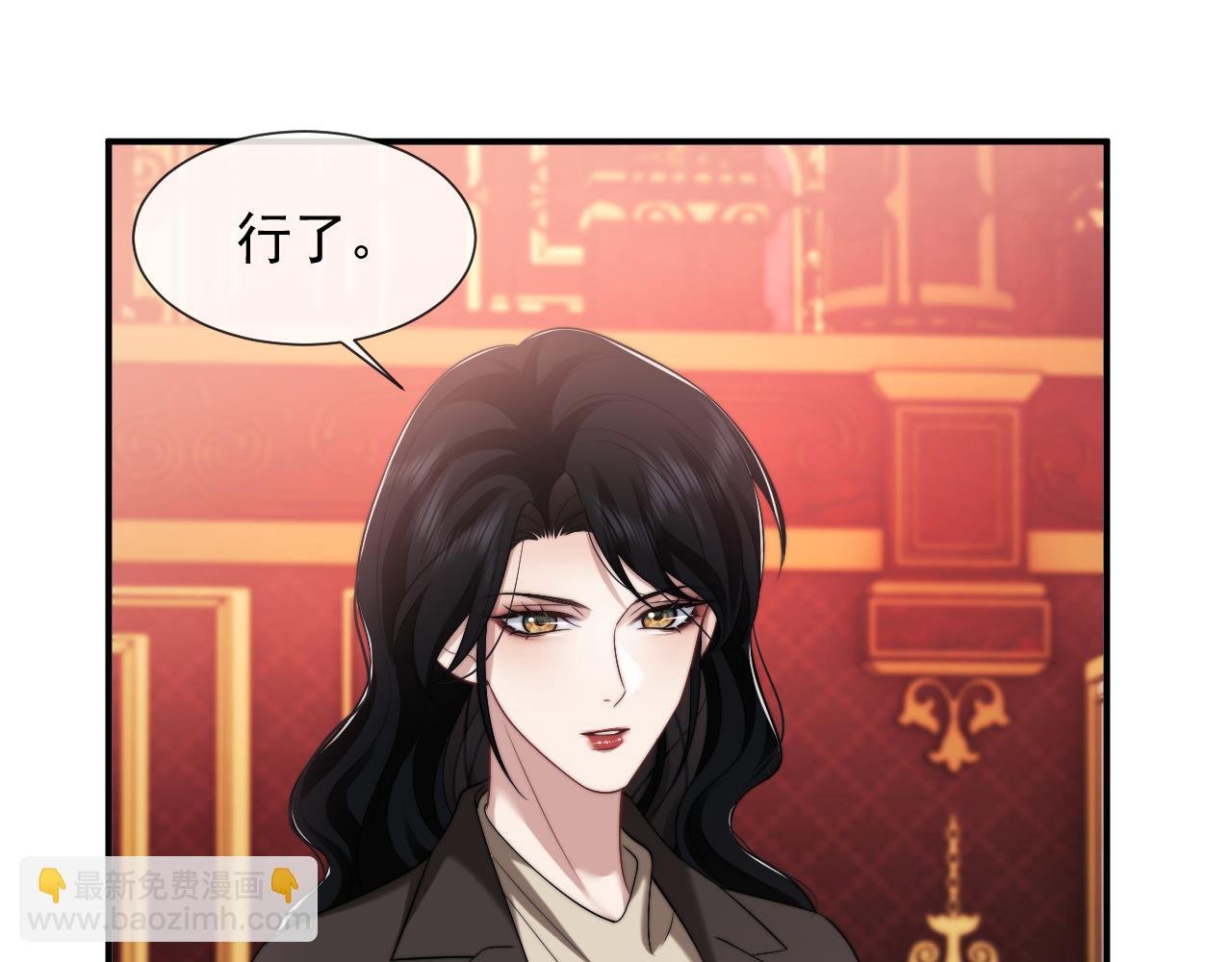 第55话 见义勇为宴四少