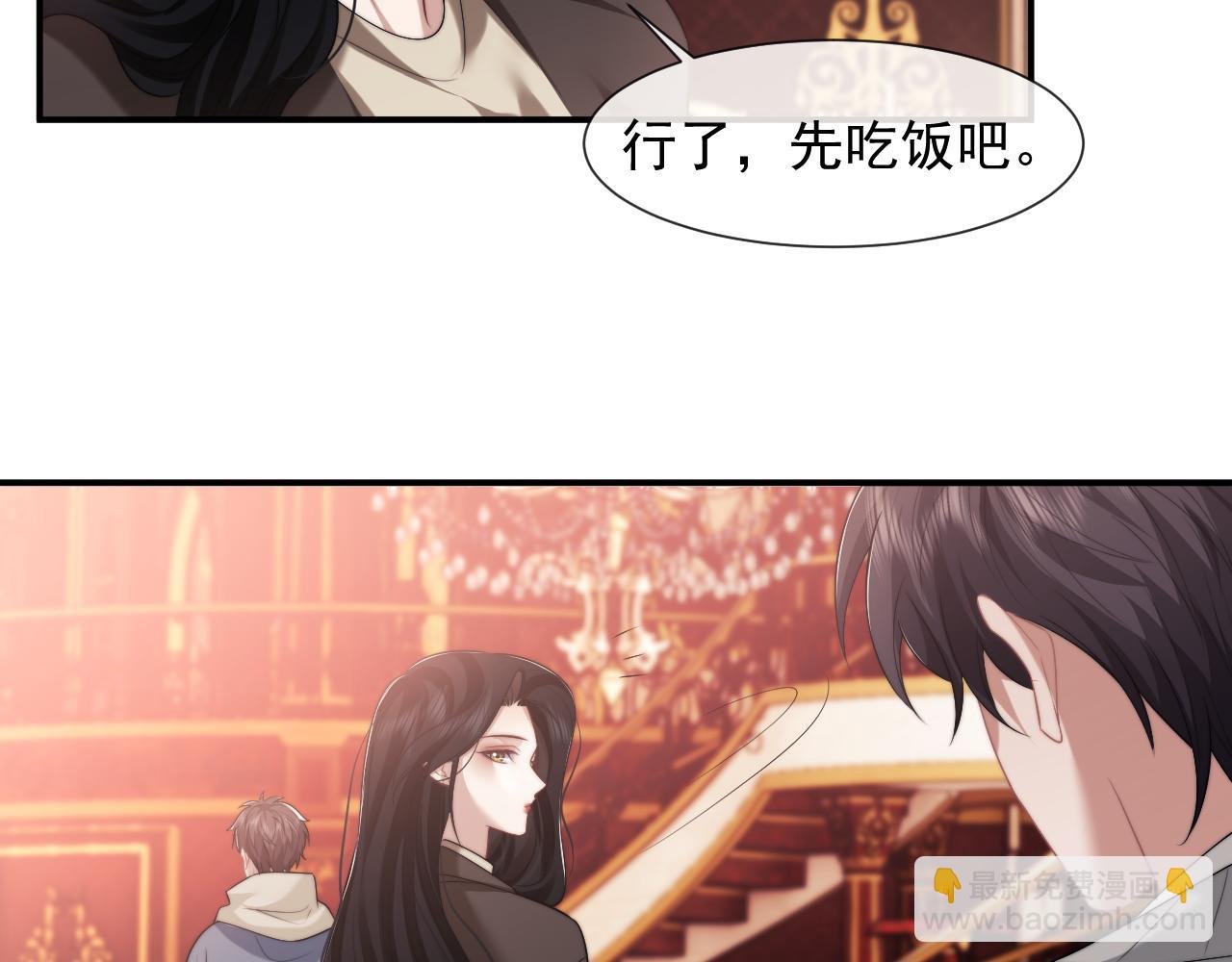 第55话 见义勇为宴四少