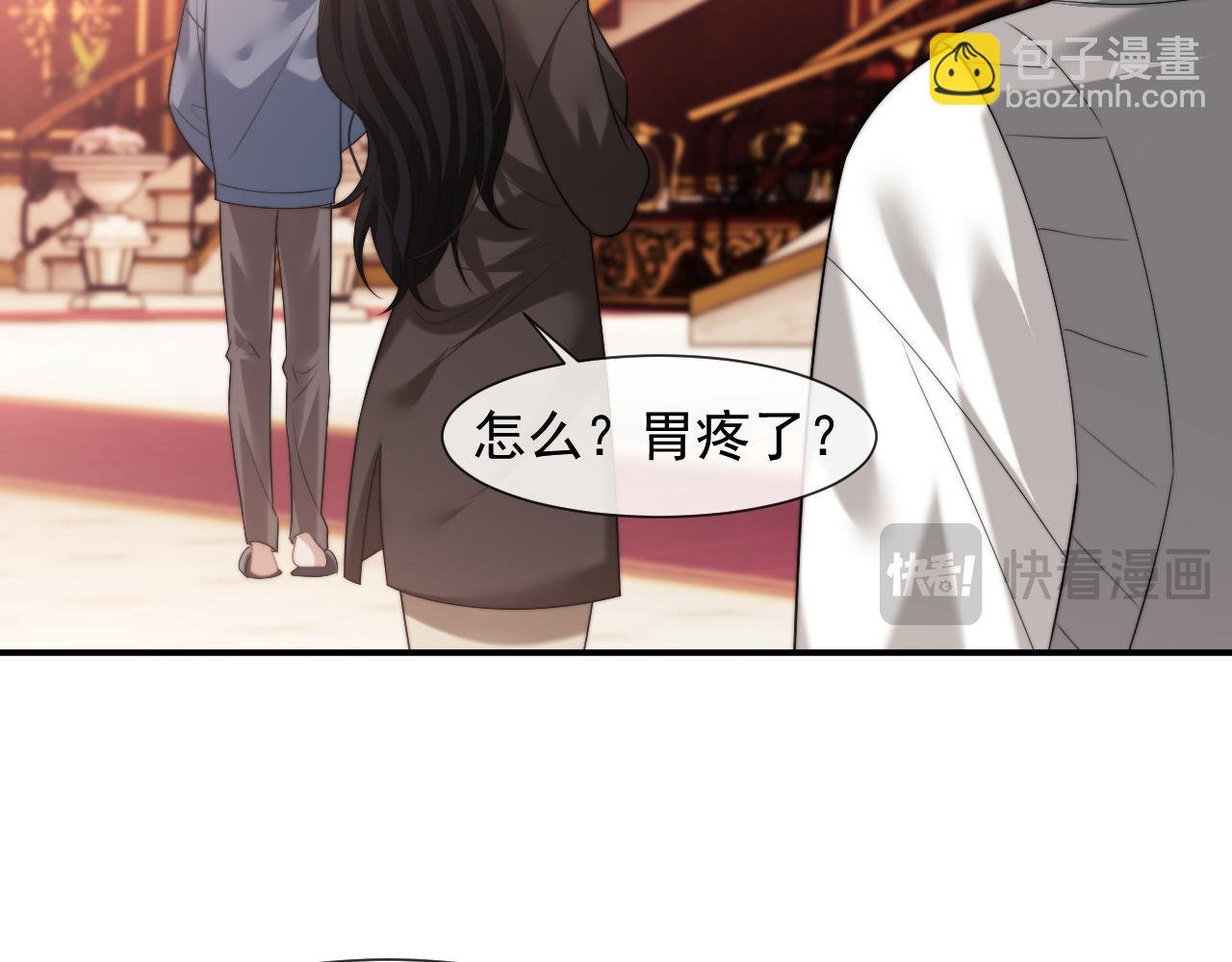 第55话 见义勇为宴四少
