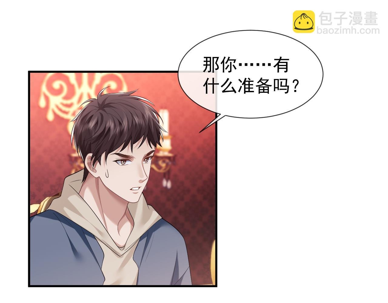 第56话 封家的阴谋？