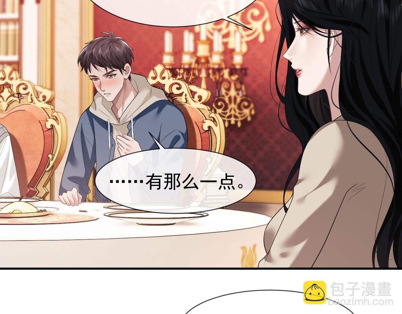 第56话 封家的阴谋？