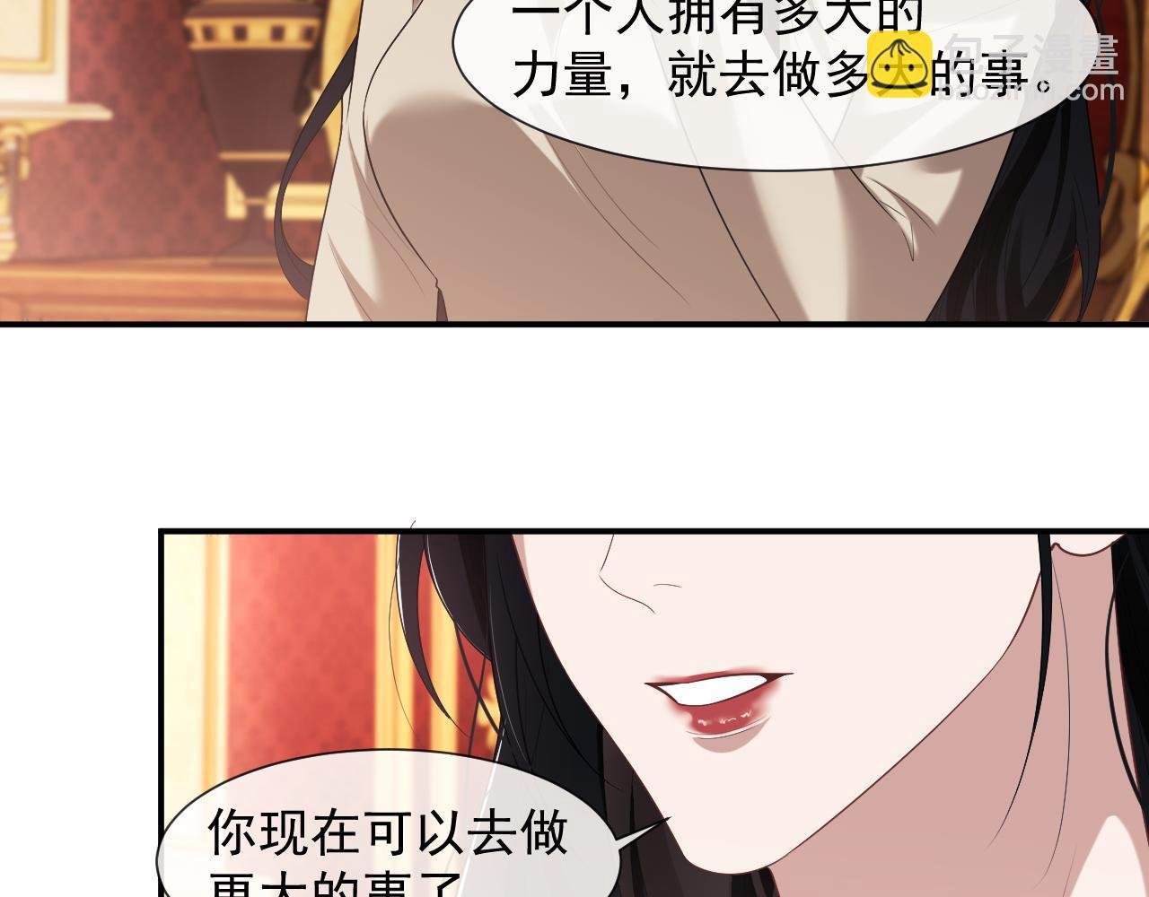 第56话 封家的阴谋？