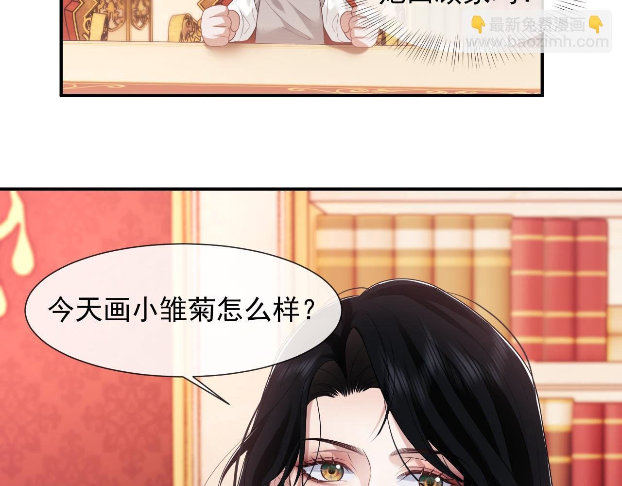 第56话 封家的阴谋？