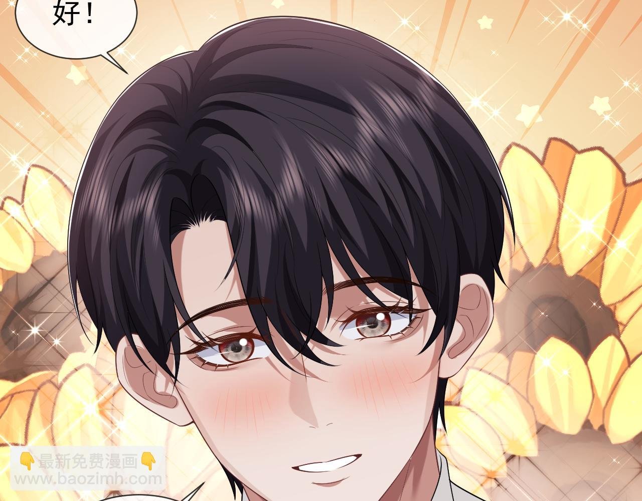 第56话 封家的阴谋？