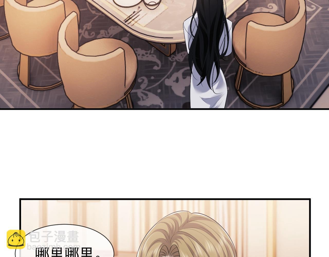第56话 封家的阴谋？