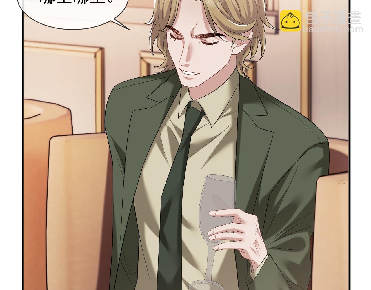 第56话 封家的阴谋？