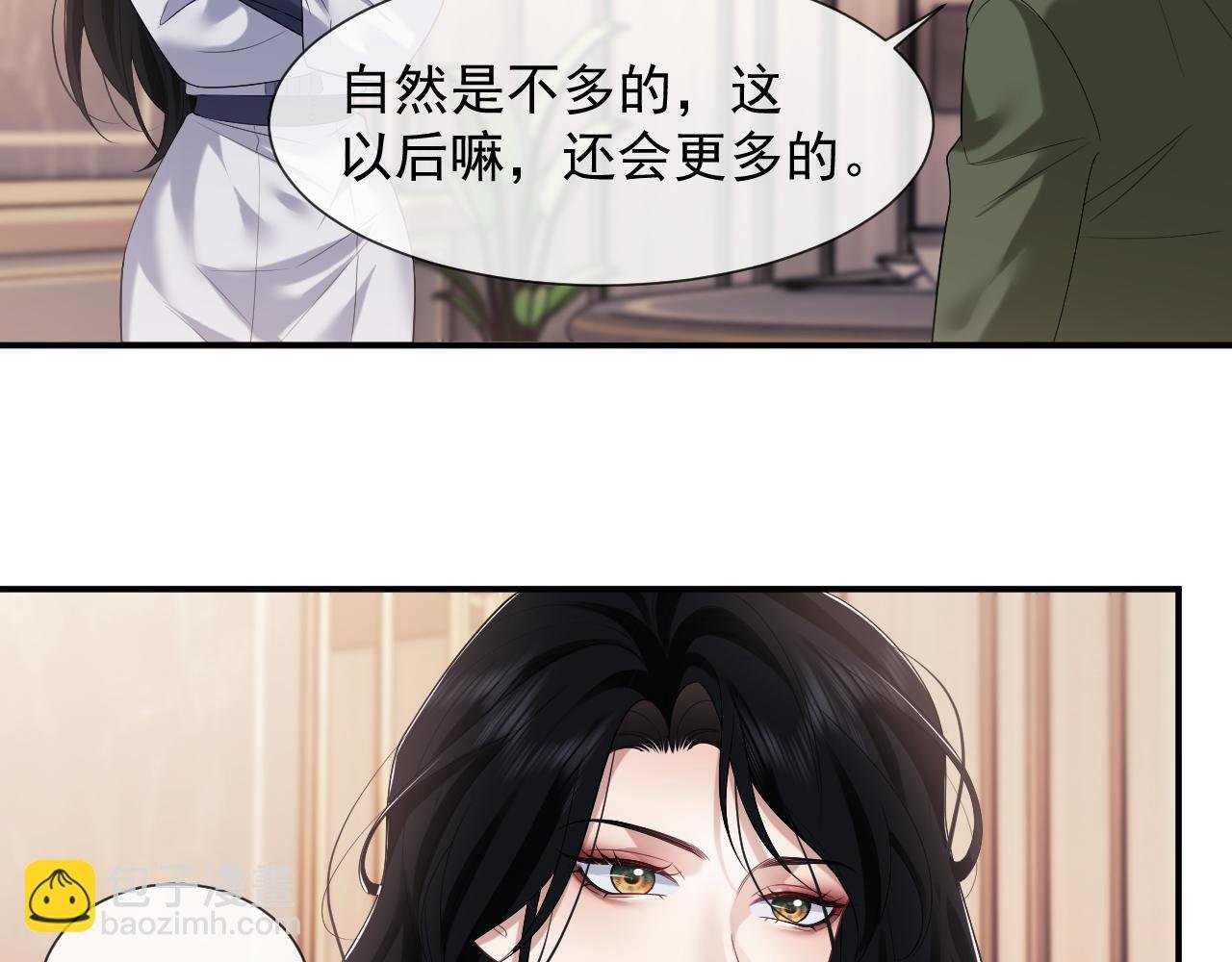 第56话 封家的阴谋？