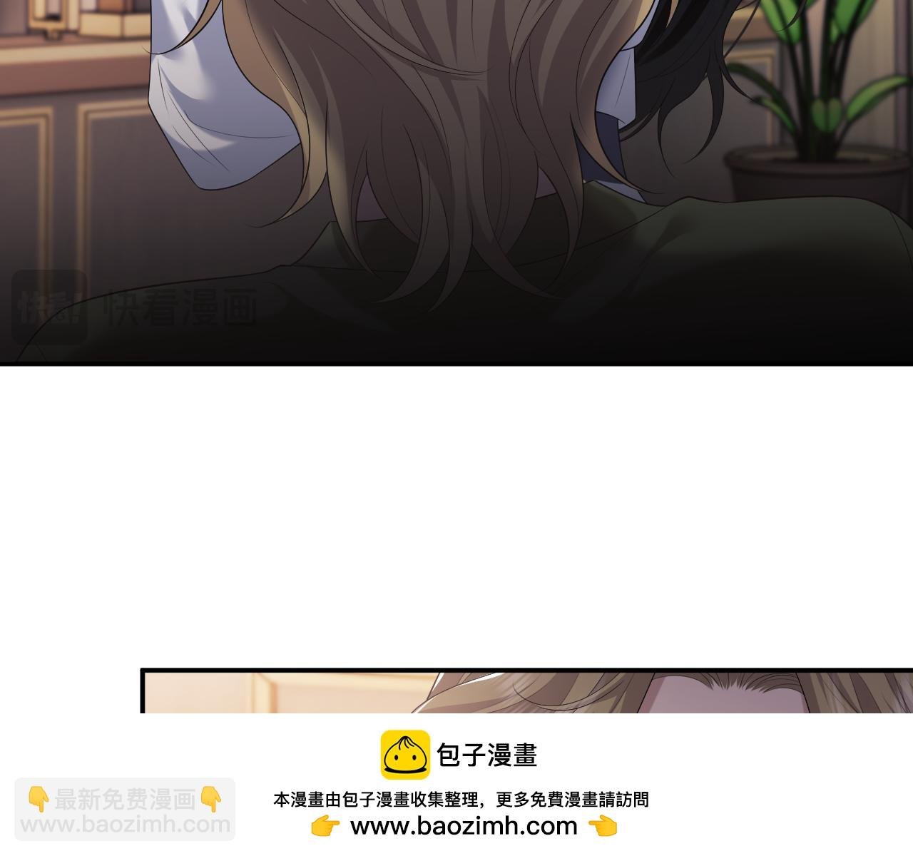 第56话 封家的阴谋？