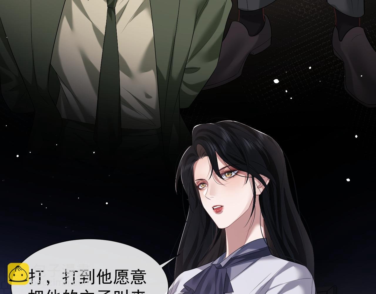 第57话 宴总又绿了
