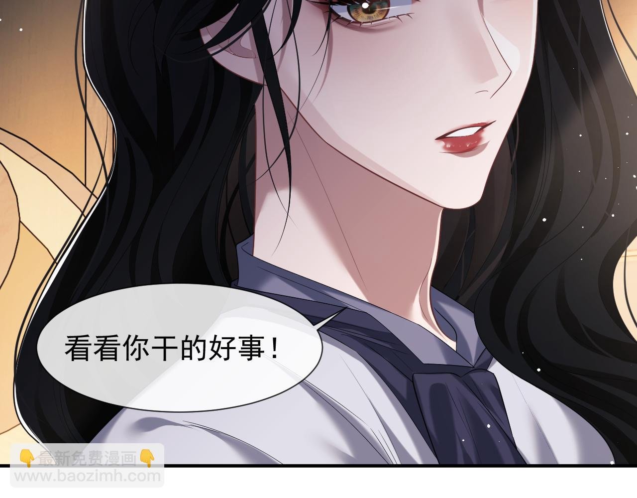 第57话 宴总又绿了