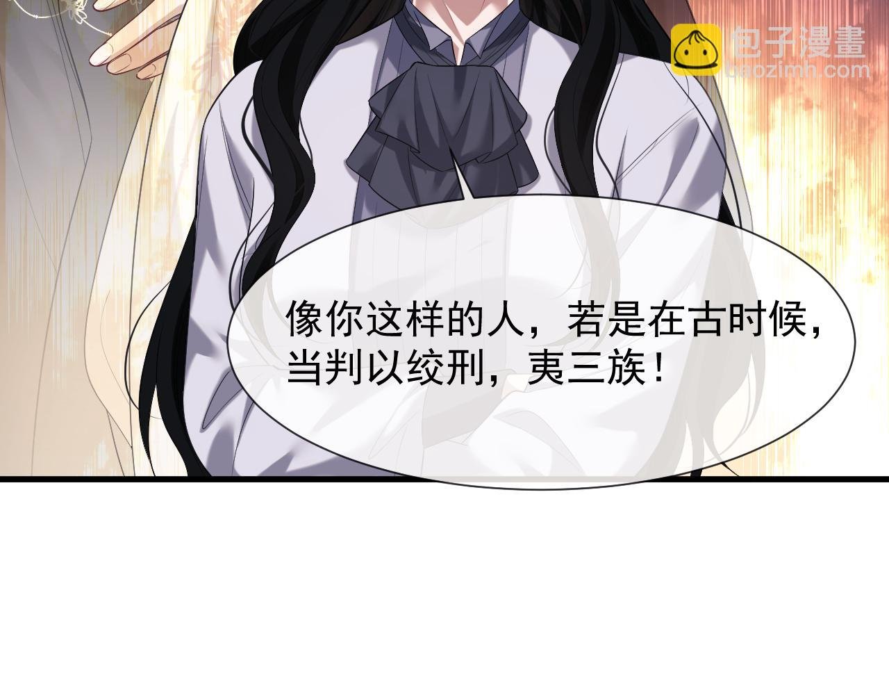 第57话 宴总又绿了