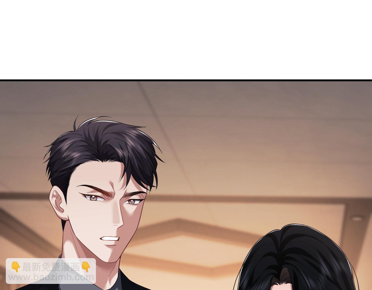 第57话 宴总又绿了