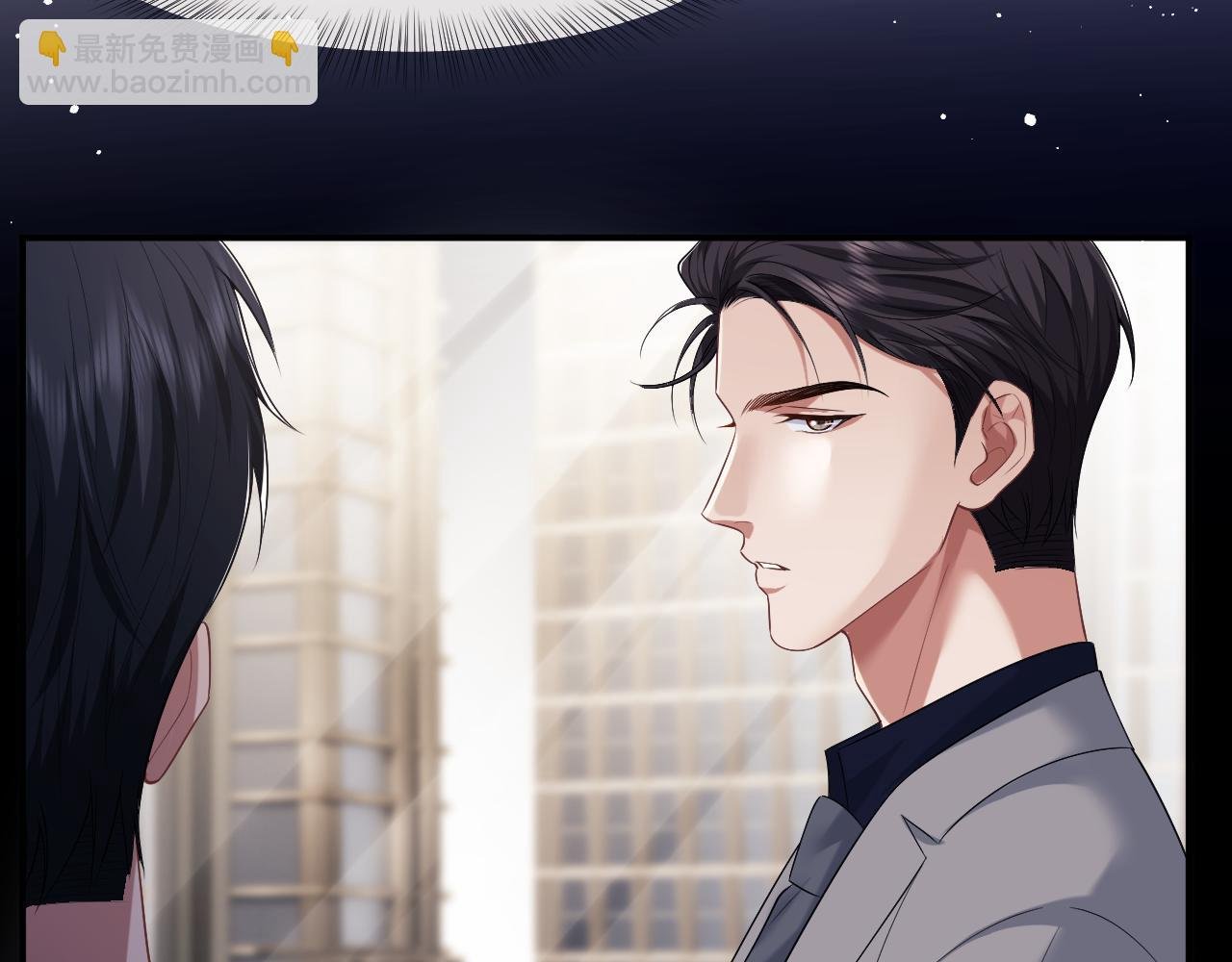 第57话 宴总又绿了