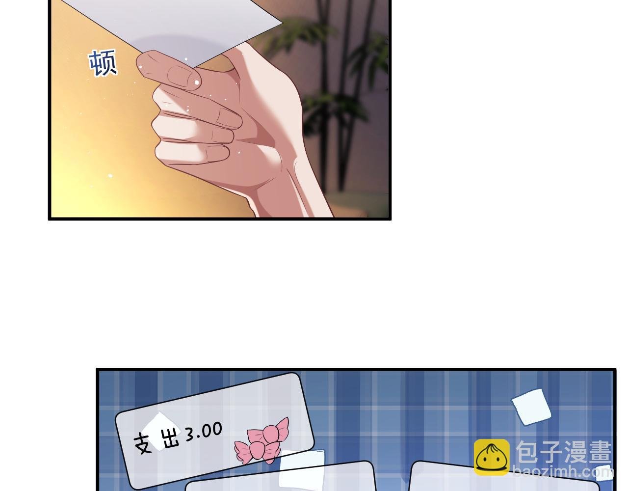 第57话 宴总又绿了