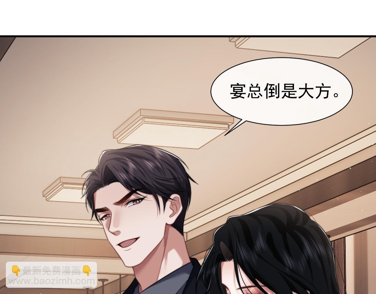 第58话 绑架主母