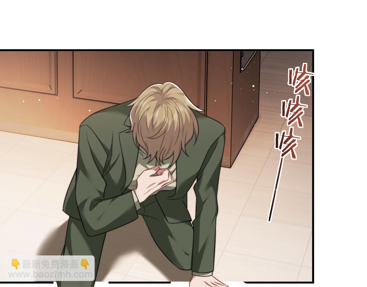 第58话 绑架主母