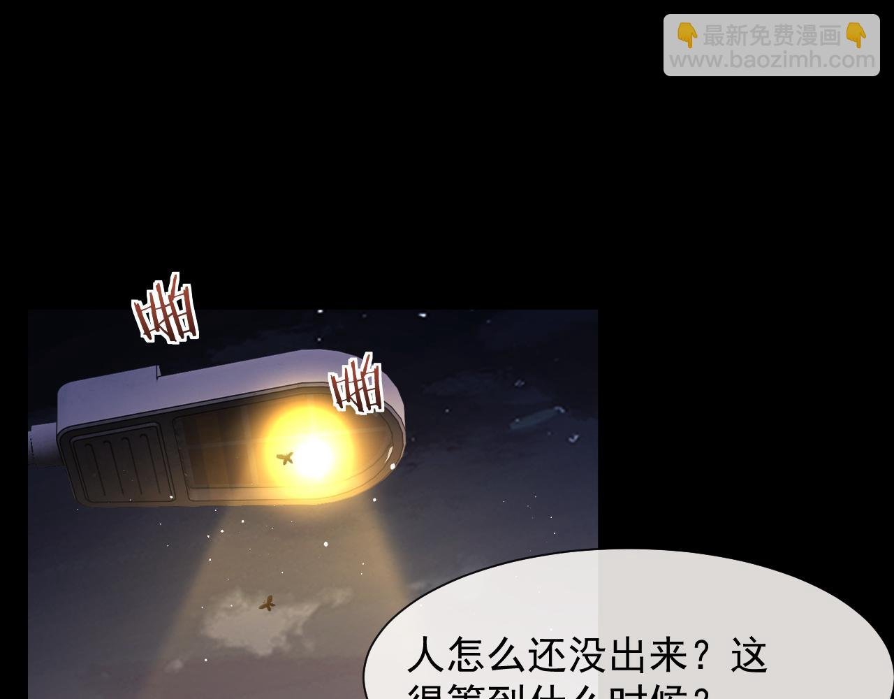 第58话 绑架主母