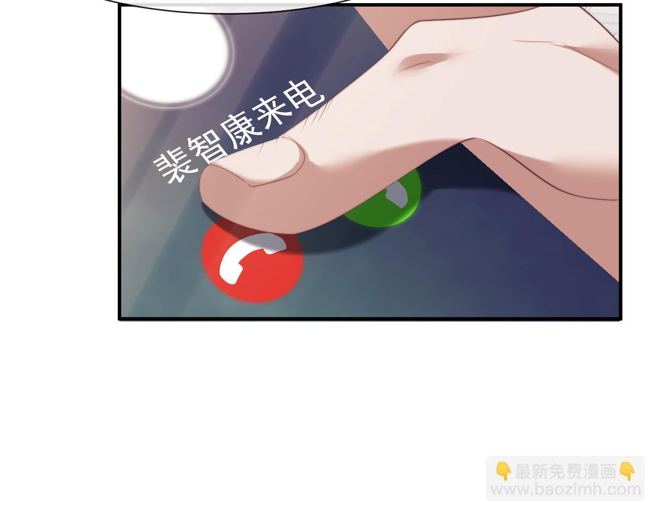 第58话 绑架主母