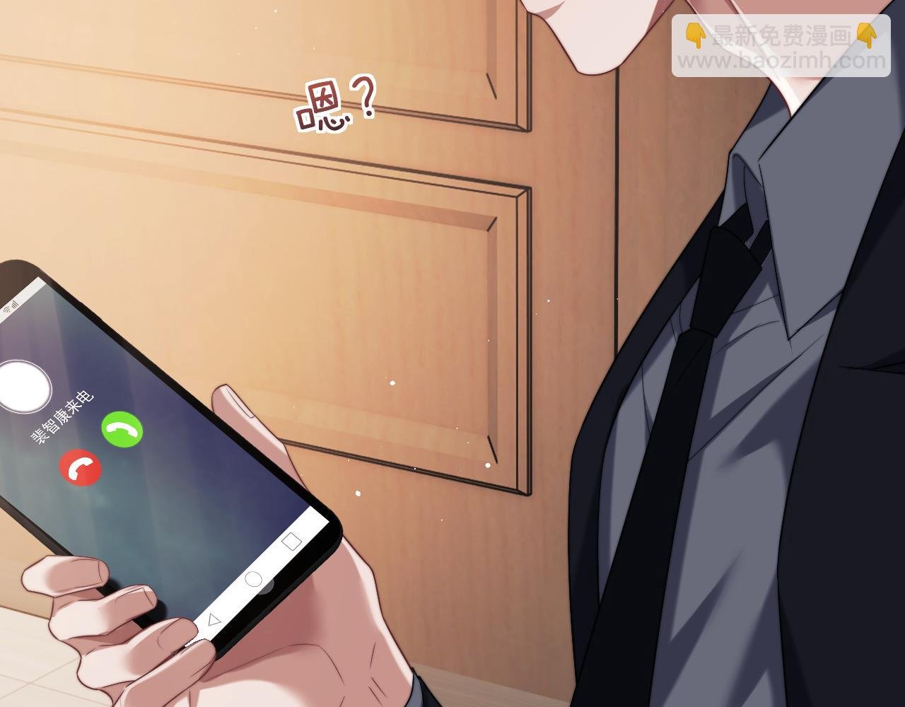 第58话 绑架主母
